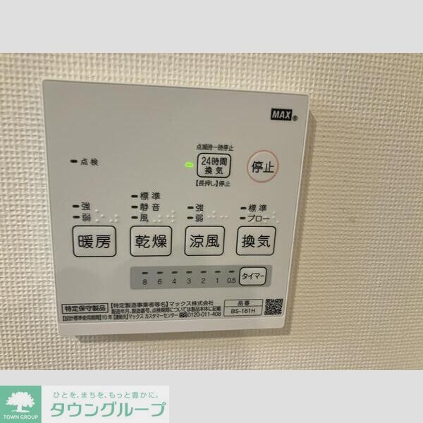 その他設備　設備