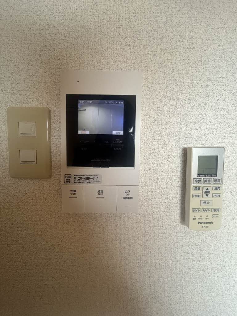 セキュリティ　モニターホン