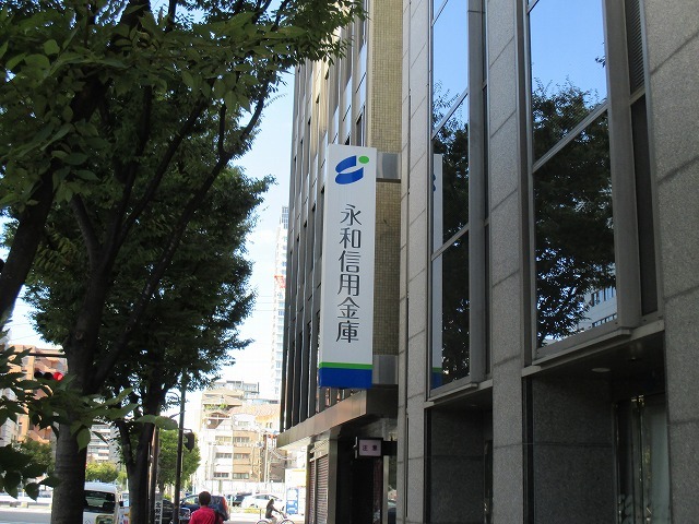 銀行　永和信用金庫 梅田支店（銀行）まで361m