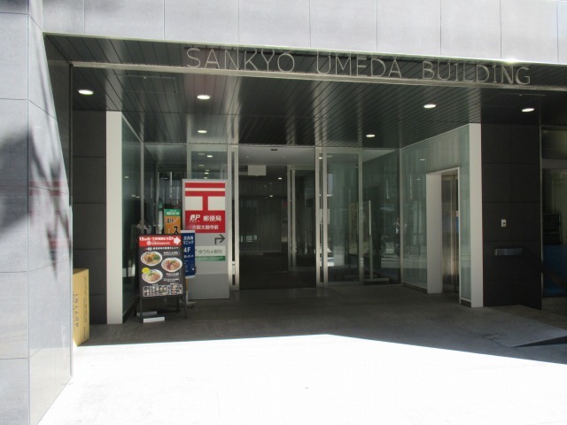 郵便局　大阪合同ビル内郵便局（郵便局）まで330m