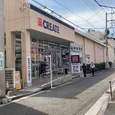 ドラックストア　クリエイトSD(エス・ディー) 金沢文庫駅前店（ドラッグストア）まで2236m