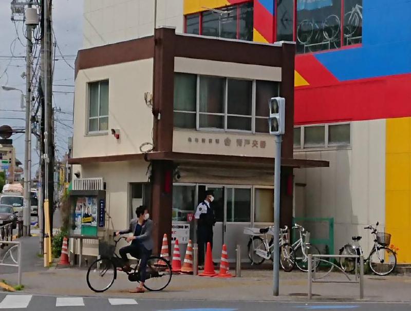 警察署・交番　青戸交番（警察署・交番）まで450m