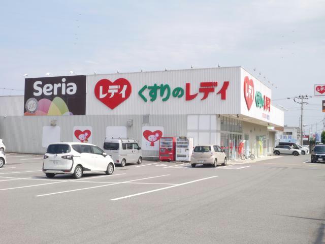 ドラックストア　くすりのレデイ鳴門店（ドラッグストア）まで1026m