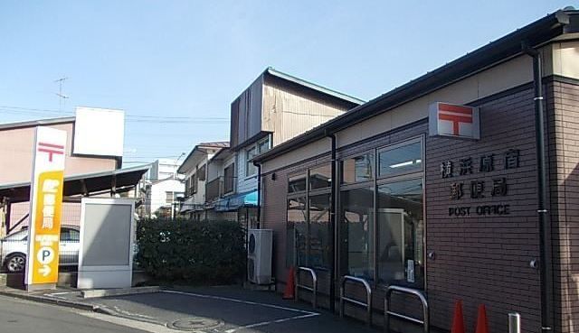 郵便局　原宿郵便局（郵便局）まで762m