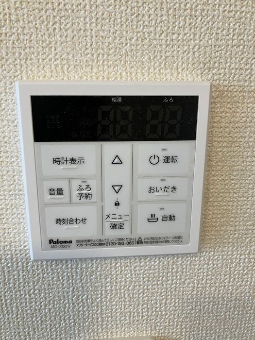 その他設備