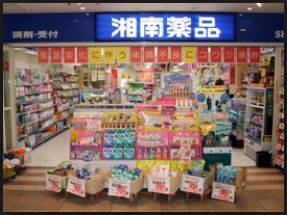 ドラックストア　湘南薬品港南薬局（ドラッグストア）まで148m
