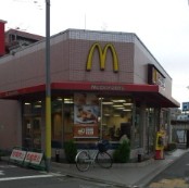 飲食店　マクドナルド　氷川台駅前店（飲食店）まで763m