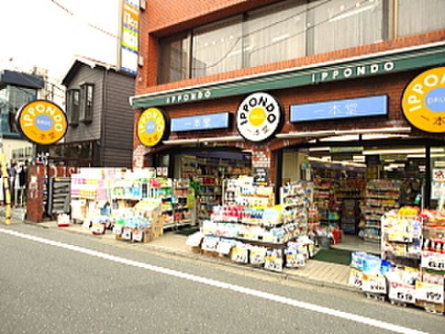 ドラックストア　一本堂（ドラッグストア）まで99m