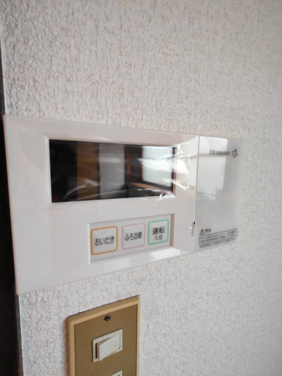 その他　追焚・オートバス機能付☆