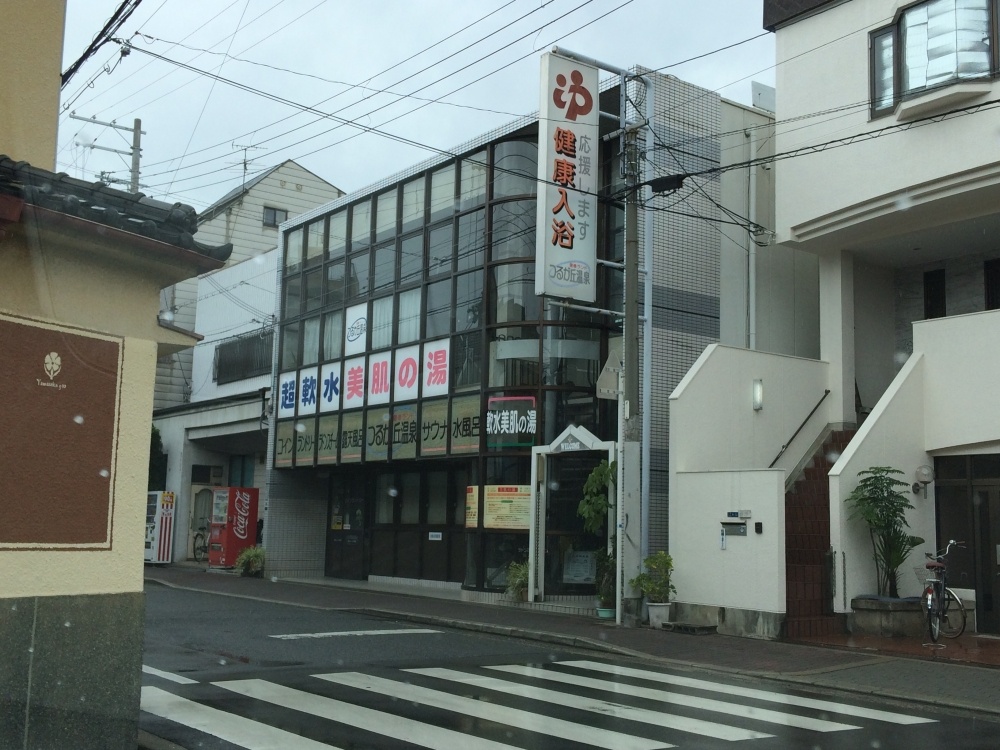 エガミス山坂の周辺写真