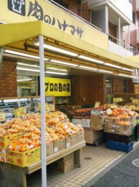 スーパー　肉のハナマサ錦糸町店（スーパー）まで458m
