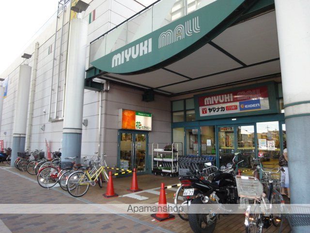 その他　ヤマナカ庄内通店（その他）まで520m