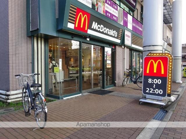 その他　マクドナルド庄内通ミユキモール店（その他）まで474m