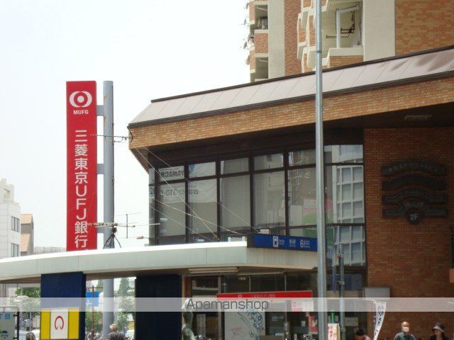 その他　三菱ＵＦＪ銀行浄心支店（その他）まで525m