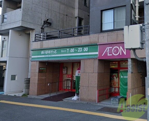 スーパー　まいばすけっと月寒中央通4丁目店（スーパー）まで201m