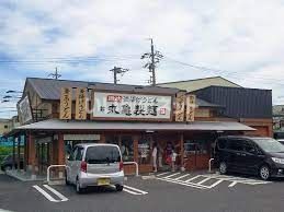 飲食店　丸亀製麺尾張旭桜ケ丘（飲食店）まで649m