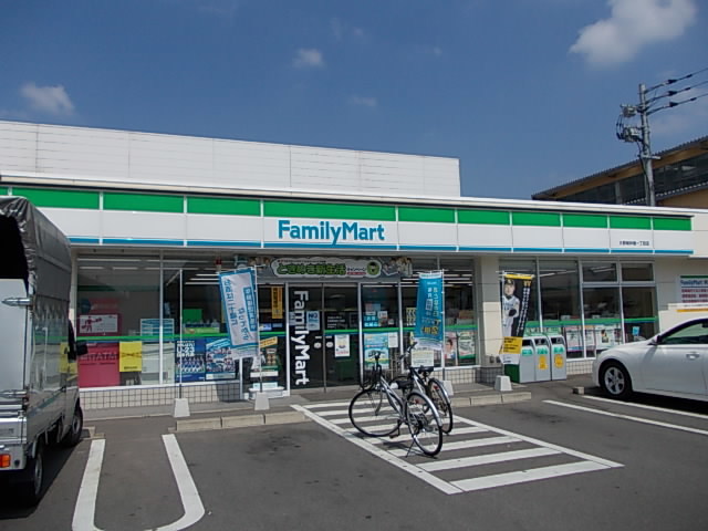 コンビニ　ファミリーマート（コンビニ）まで450m