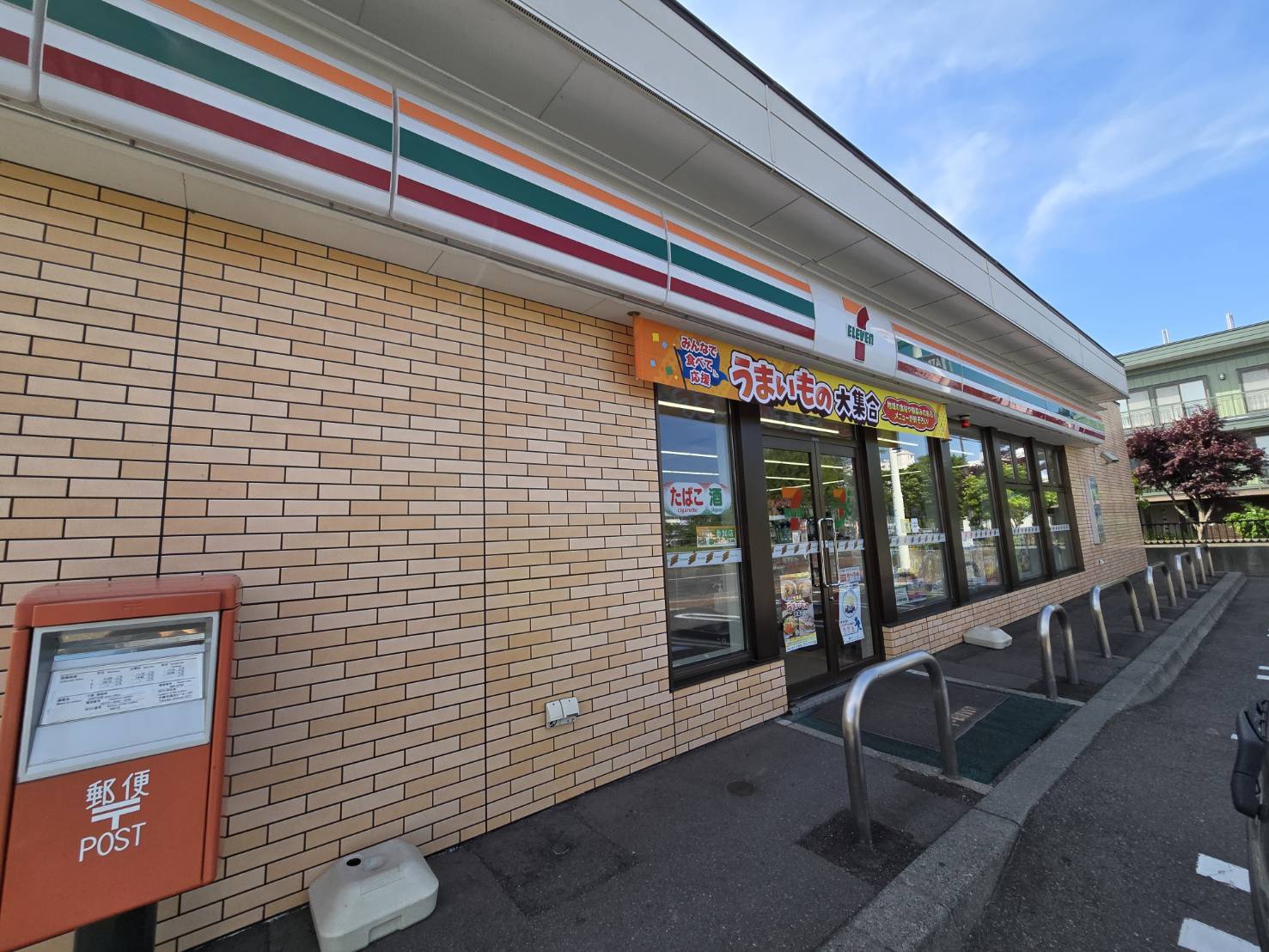 コンビニ　セブンイレブン千歳高台店（コンビニ）まで313m