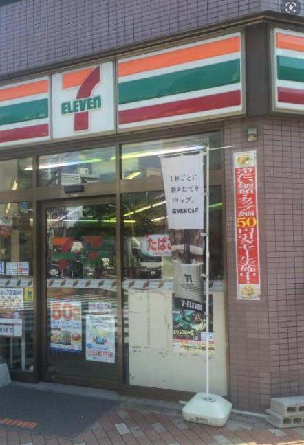 コンビニ　セブンイレブン墨田菊川店（コンビニ）まで231m