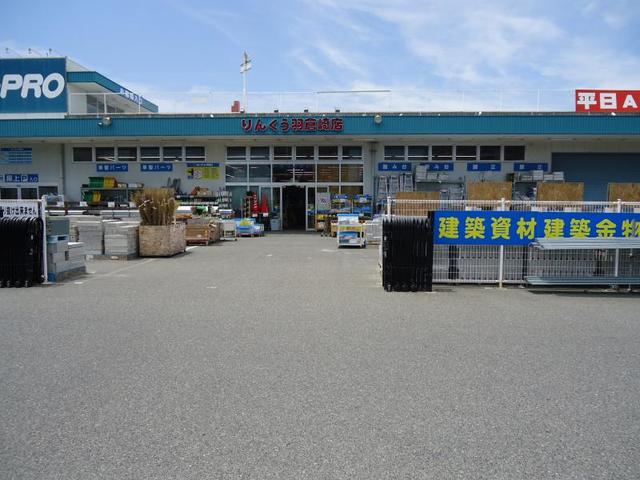 ホームセンター　ホームセンターコーナンりんくう羽倉崎店（ホームセンター）まで990m