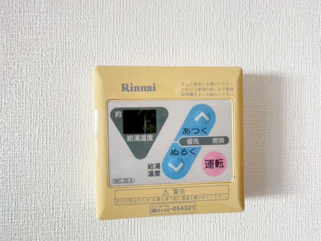 その他設備　設備