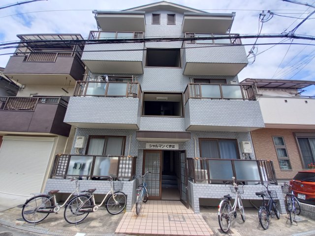 シャルマンくずは