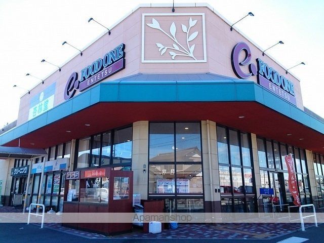 スーパー　遠鉄ストアフードワン泉店（スーパー）まで400m