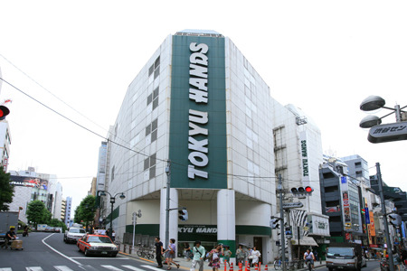 ホームセンター　東急ハンズ渋谷（ホームセンター）まで372m