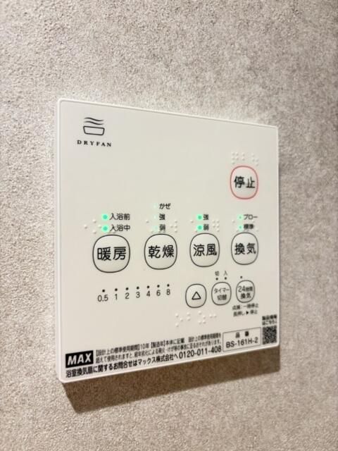 東武東上線 ときわ台駅 徒歩3分 3階建 築1年のその他写真