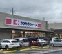 ドラックストア　ココカラファイン 仁川店（ドラッグストア）まで481m