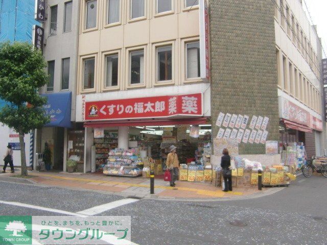 ドラックストア　福太郎（ドラッグストア）まで100m