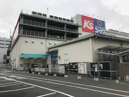 ホームセンター　ケーズデンキ 星川店（ホームセンター）まで700m