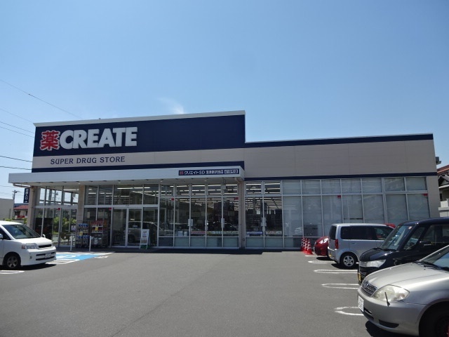 ドラックストア　クリエイトエス・ディー沼津東熊堂店（ドラッグストア）まで475m