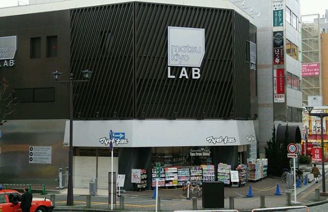 ドラックストア　マツモトキヨシmatsukiyoLAB本八幡駅前店（ドラッグストア）まで454m