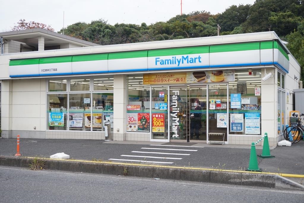コンビニ　ファミリーマート 川口赤井三丁目店（コンビニ）まで587m