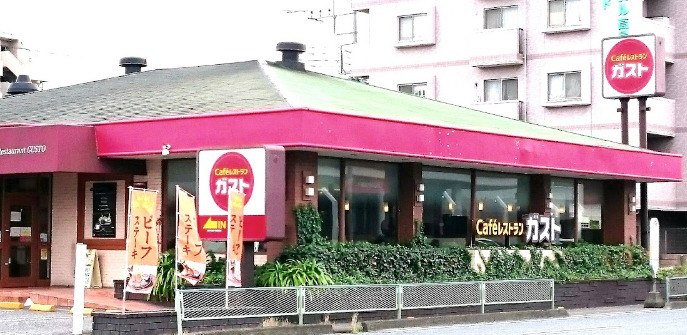 飲食店　ガスト 和光店(から好し取扱店)（飲食店）まで1435m