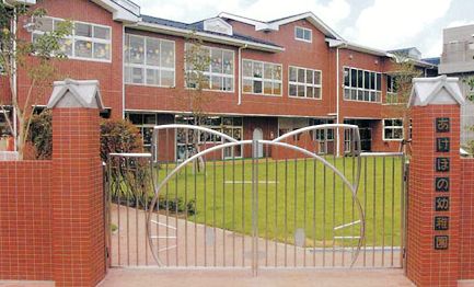 幼稚園・保育園　私立川口あけぼの幼稚園（幼稚園・保育園）まで1161m