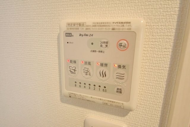 リブリ・三ツ境のその他写真