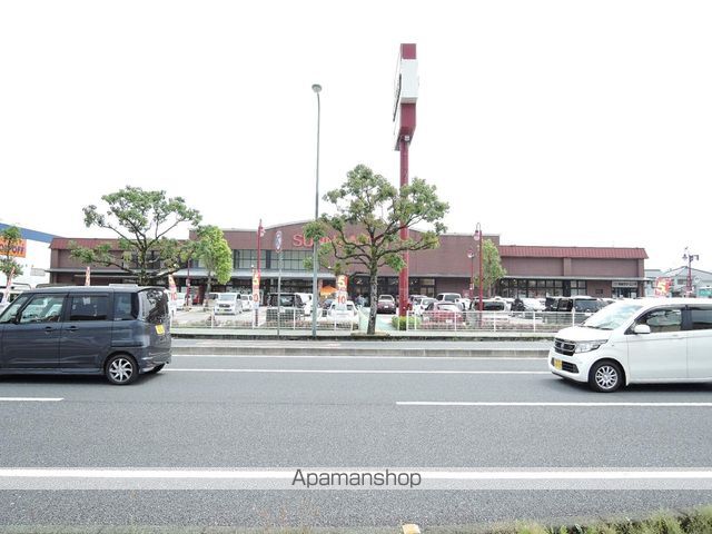 スーパー　サニーマート／あぞの店（スーパー）まで204m