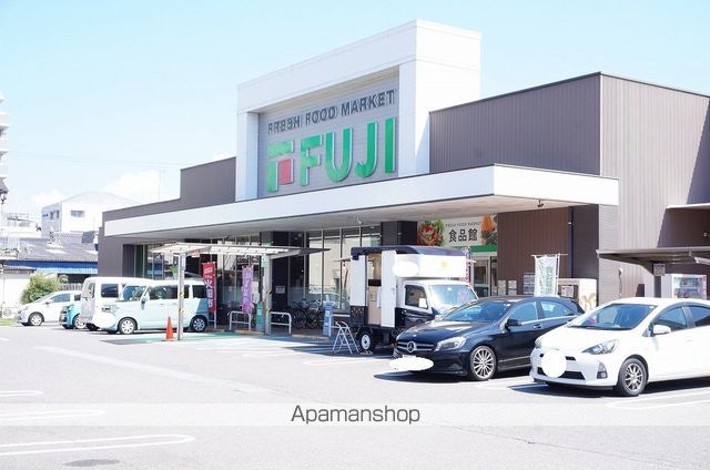 スーパー　フジ立花店（スーパー）まで290m