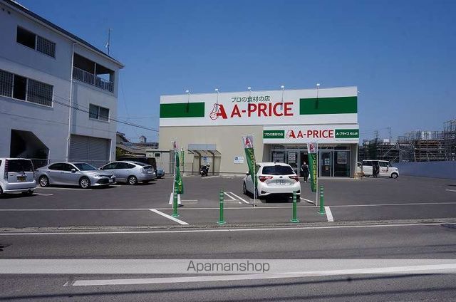 スーパー　A-プライス松山店（スーパー）まで620m
