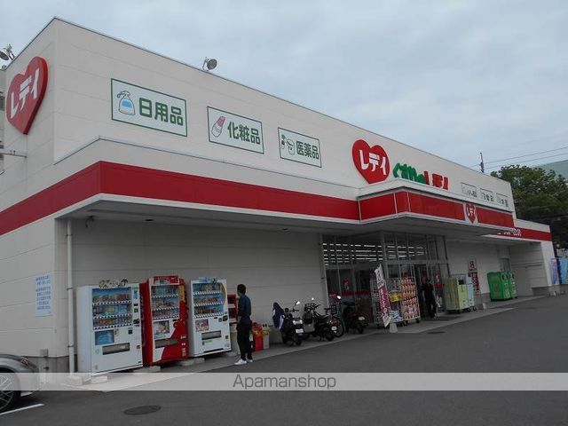 その他　くすりのレディ竹原店（その他）まで843m