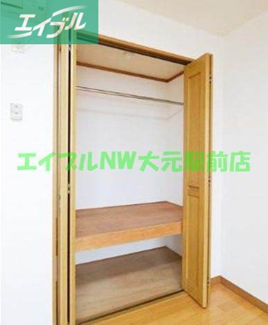 収納