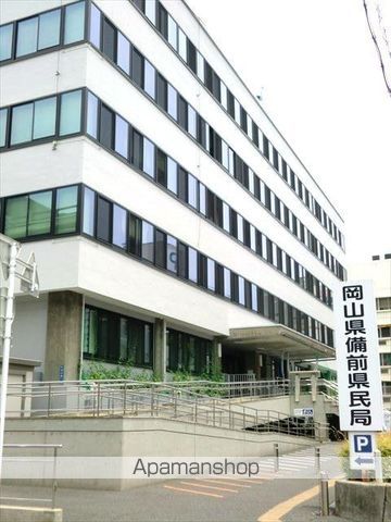 その他　岡山県備前県民局（その他）まで174m