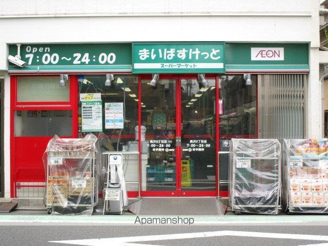 スーパー　まいばすけっと　奥沢８丁目店（スーパー）まで441m