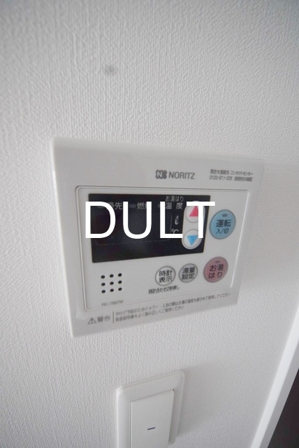その他設備　給湯パネルです。