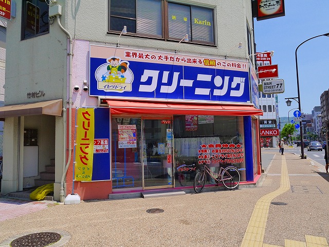 その他　イセヅドライ 阪奈店（その他）まで380m