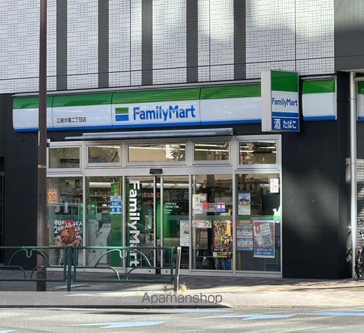 コンビニ　ファミリーマート江東木場二丁目店（コンビニ）まで231m