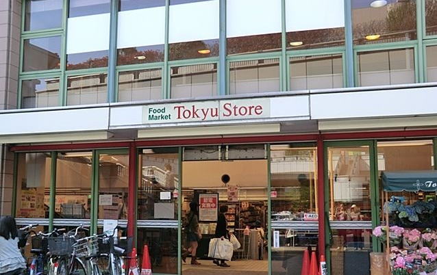 スーパー　東急ストア溝の口店（スーパー）まで659m