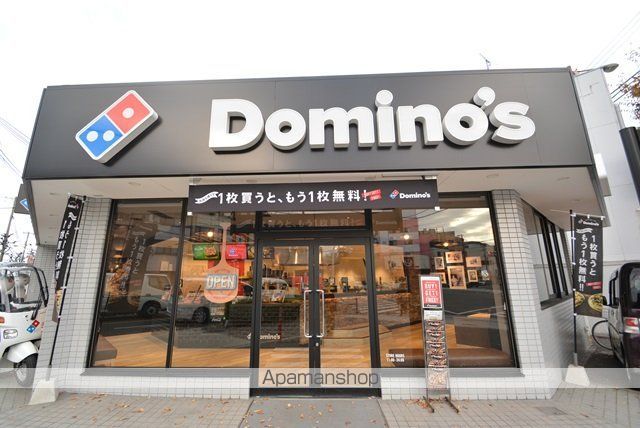 その他　ドミノピザ　鶴橋店（その他）まで469m